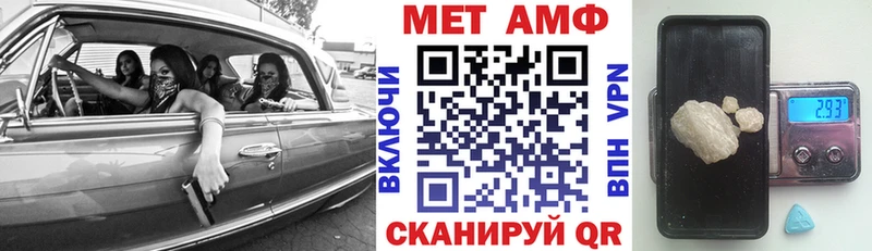 Купить закладки  Старая Купавна  АМФЕТАМИН Premium 