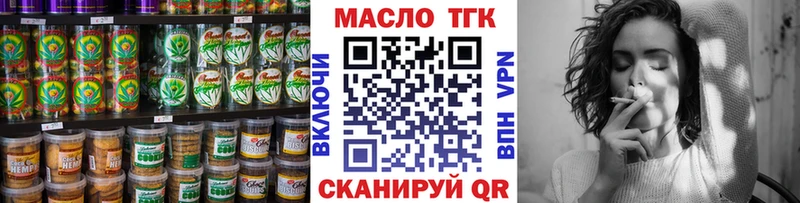 Cannafood марихуана Купить Старая Купавна