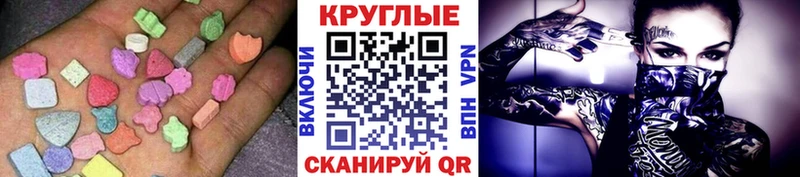 Купить  Старая Купавна  Ecstasy Cube 