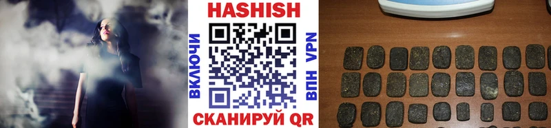 Гашиш Premium  Купить закладки  Старая Купавна 