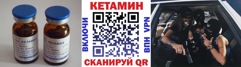 Купить  Старая Купавна  КЕТАМИН ketamine 