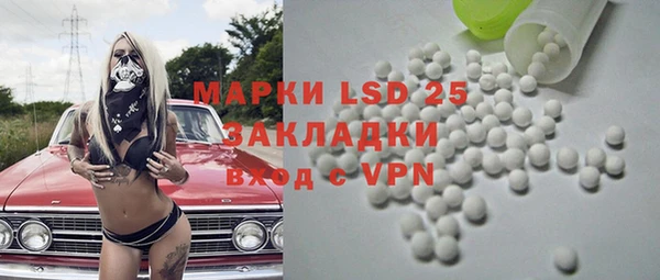 MDMA Бугульма