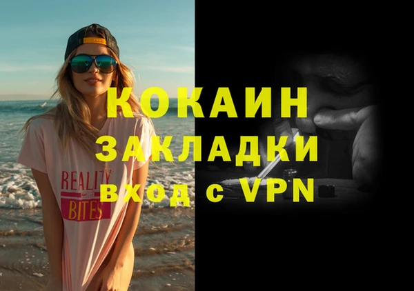 кокс Бронницы