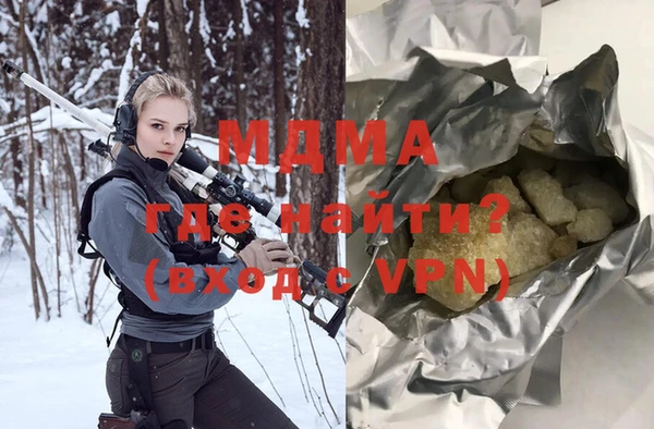 кокс Бронницы