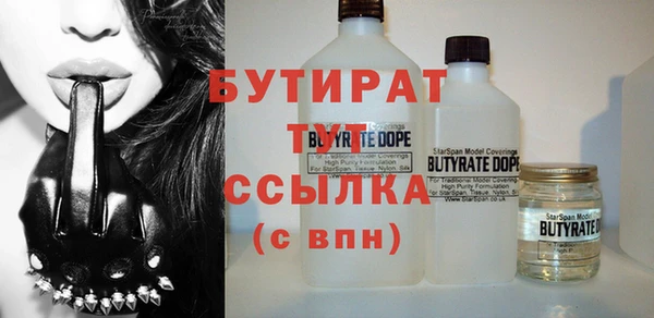 MDMA Бугульма