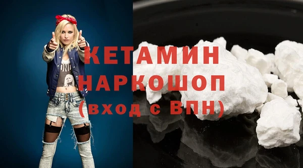 MDMA Бугульма
