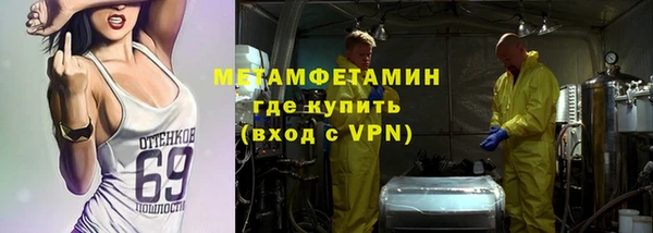 кокс Бронницы