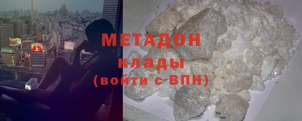 MDMA Бугульма