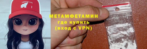 кокс Бронницы