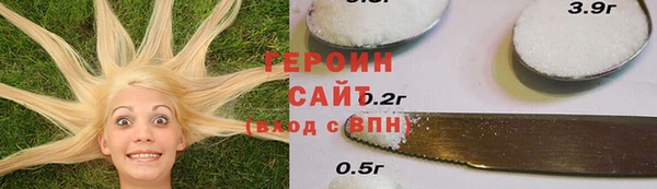 сатива Бородино