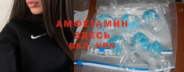MDMA Бугульма