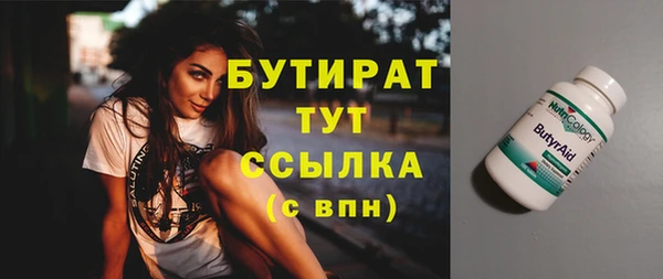 кокс Бронницы