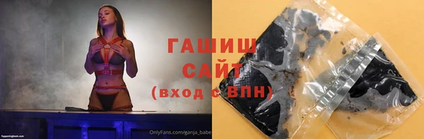 кокс Бронницы