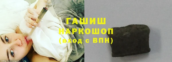 кокс Бронницы