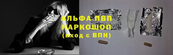 кокс Бронницы