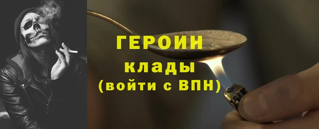кокс Бронницы