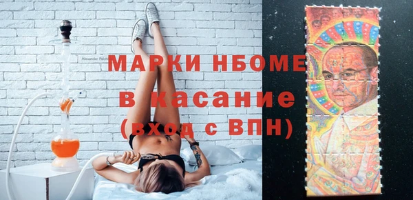 кокс Бронницы