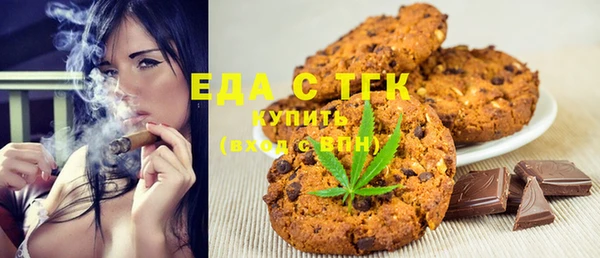 MDMA Бугульма