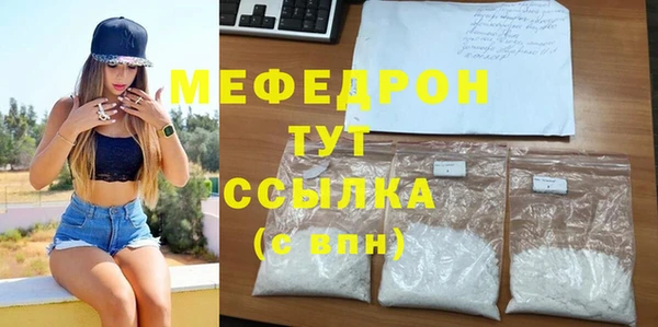 MDMA Бугульма