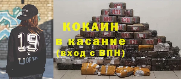 MDMA Бугульма