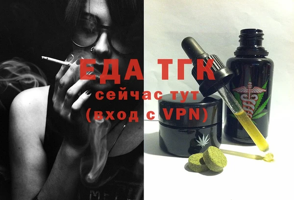 MDMA Бугульма