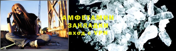 MDMA Бугульма