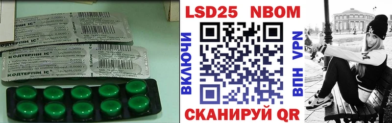 Купить закладки  Старая Купавна  LSD-25 экстази кислота 