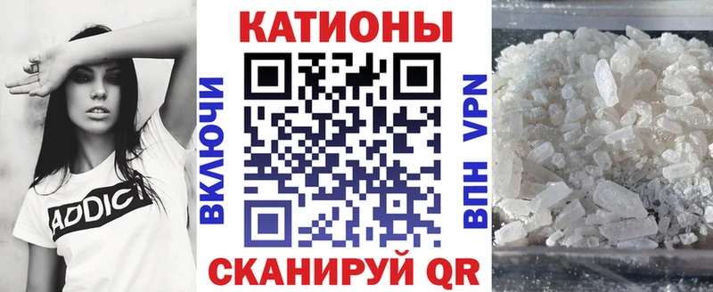 МЕФ mephedrone Купить закладки Старая Купавна