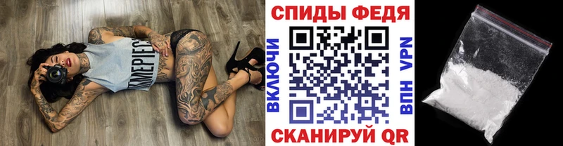 Купить  Старая Купавна  Первитин мет 