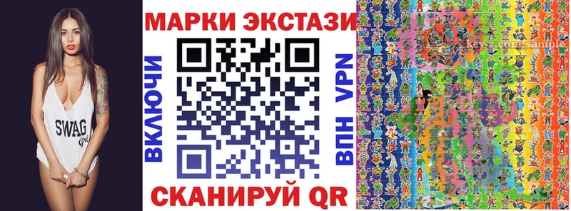 Купить где  Старая Купавна  Наркотические марки 1500мкг 