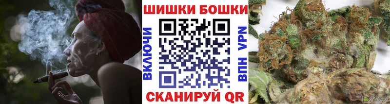 Бошки Шишки AK-47  Купить  Старая Купавна 